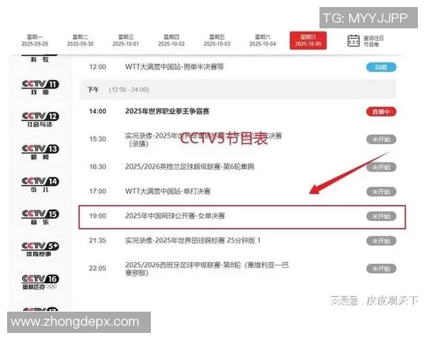 上港与国安激战正酣CCTV全程直播精彩赛事回顾与分析
