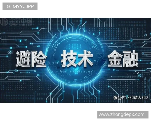 天齐网论坛:探索投资理财新趋势与交流平台的魅力与价值 天齐网论坛:探索投资理财新趋势与交流平台的魅力与价值