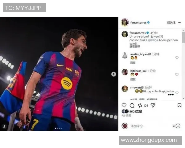 西甲联赛重启,巴萨遇到连败危机:豪门光环黯然失色?