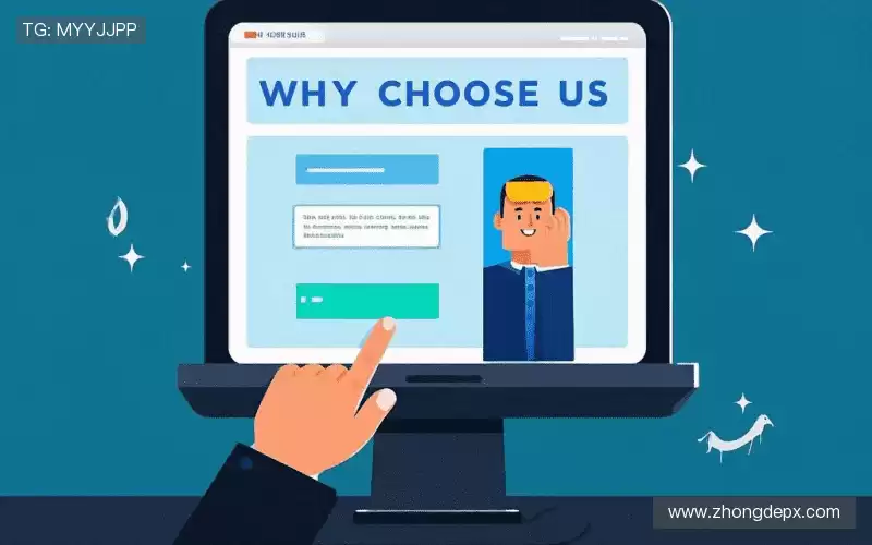 我们的品牌价值